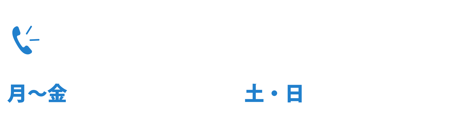 電話ボタン